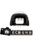 【EC數位】 D80 D70 D70s D60 專用 DK23 DK-23 眼罩