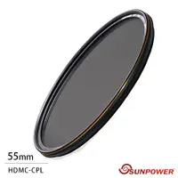 在飛比找ETMall東森購物網優惠-SUNPOWER TOP1 CPL 55mm 環型偏光鏡(公