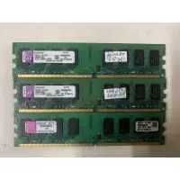 在飛比找蝦皮購物優惠-金士頓 2G DDR2 KVR800