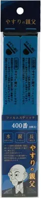 Father of Files Film Stick File No. 400 Hobby Tool PY07
