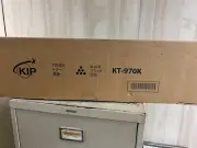 KIP KT-970K TONER SEAL BOX