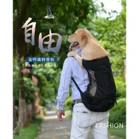 在飛比找蝦皮購物優惠-🎒日本道格新款寵物外出旅行雙肩背袋（L號)