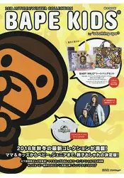 BAPE KIDS by bathing ape 品牌MOOK 2018年秋冬號附BABY MILO