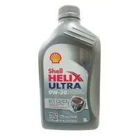 在飛比找樂天市場購物網優惠-Shell HELIX ULTRA ECT C2 C3 0W