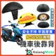 【現貨免運附發票】X SENSE 後靠背 X SENSE 125 機車後靠背 X SENSE 150 機車靠背 機車背靠