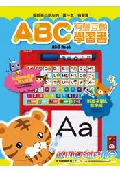 在飛比找樂天市場購物網優惠-ABC有聲互動學習書