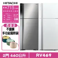 在飛比找蝦皮商城優惠-HITACHI 日立 RV469 冰箱 460L 兩門 雙獨