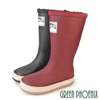 在飛比找PChome24h購物優惠-【GREEN PHOENIX 波兒德】女 大尺碼 雨靴 雨鞋