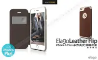 在飛比找Yahoo!奇摩拍賣優惠-【麥森科技】Elago Leather Flip iPhon