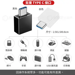 【迷你】TYPE C 迷你 OTG 轉接頭 MACBOOK 轉接 USB 3.0 USB C 轉接器 (5.3折)