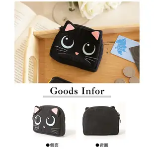 【Kiro貓】小黑貓 雙層 拉鍊 零錢包/雜物包/卡片收納包【820020019】