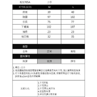 【IGD 英格麗】網路獨賣款-老虎印圖蕾絲拼接長版棉T(黃色)