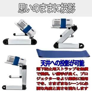 【日本代購】‎MigiMigi 投影機架 桌上型 承重10千克 (附冷卻風扇)