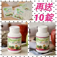 在飛比找蝦皮購物優惠-乳酸菌酵素錠【全新第二代酵素錠】【酵素工場】蔬果酵素 草本酵