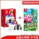 (限量贈春節特典)任天堂 Nintendo Switch OLED白色主機+星之卡比 探索發現(台灣公司貨)