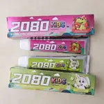 全新 韓國 2080強齒健齦兒童牙膏 80G 蘋果／草莓 任選一件