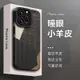 適用蘋果15promax手機殼新款iPhone15pro高級感鏡頭全包防摔14plus網紅高檔創意牙