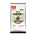 【廣吉】澳洲特級燕麥片X4包(1500G/包)