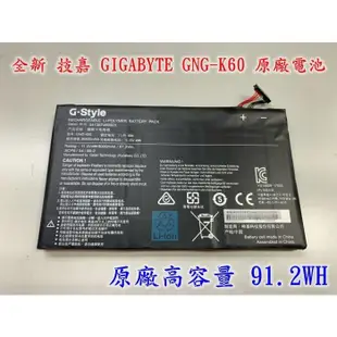 【全新 GIGABYTE 技嘉 P35 P37 P35K P37X P37 V6 原廠電池】GNS-I60 K60