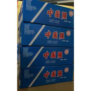 中國強 CH81 經典休閒帆布鞋 台灣製 白藍色