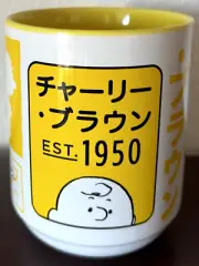 Peanuts Charlie Brown 12 oz Ceramic Yunomi Tea Cup New