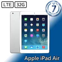 在飛比找PChome24h購物優惠-CP認證福利品 - Apple iPad Air 9.7吋 