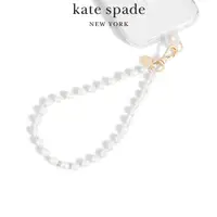 在飛比找PChome24h購物優惠-【kate spade】手機掛鍊 海洋珍珠