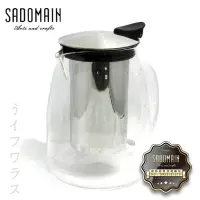 在飛比找博客來優惠-【SADOMAIN】仙德曼直火花茶壺-900ml