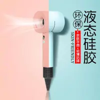 在飛比找樂天市場購物網優惠-Dyson 吹風機保護套戴森電吹風保護殼Supersonic