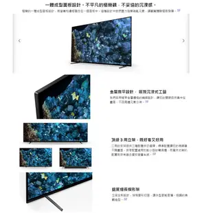 SONY 索尼 65吋 XRM-65A80L 蝦幣10%回饋 日本製 4K OLED 智慧顯示器 智慧連網電視 保固2年