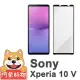 【阿柴好物】Sony Xperia 10 V 滿版全膠玻璃貼