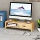 電腦增高架 辦公室臺式電腦顯示器增高架電腦屏幕支架顯示器底座加高置物架子