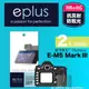 eplus 光學專業型保護貼2入 E-M5 Mark III