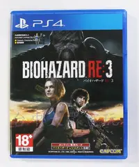 在飛比找Yahoo!奇摩拍賣優惠-PS4 惡靈古堡 3 重製版 RESIDENT EVIL 3