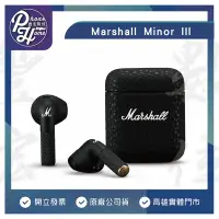 在飛比找Yahoo!奇摩拍賣優惠-【現場取貨】高雄 楠梓 Marshall Minor III