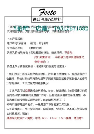 鍵盤托 鍵盤手托正品鍵盤托天然乳膠棉填充物 機械鍵盤雷蛇鍵盤手托