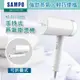 【SAMPO 聲寶】手持式蒸氣掛燙機/熨燙機(AS-Z2110WL)