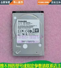 在飛比找露天拍賣優惠-TOSHIBA/東芝 500G SATA2 2.5寸串口筆記