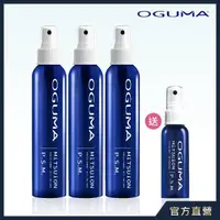 在飛比找momo購物網優惠-【OGUMA】秘之湧水美媒3入組(秘之湧水美媒160mlx3