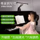 【小倉Ogula】練琴專用鋼琴燈 自帶節拍器 護眼檯燈 樂譜燈 升級款LED閱讀燈 多段調光