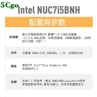 5Cgo【含稅】英特爾八代NUC8i3CYSM NUC7i5BNH7代迷你電腦主機PC套件t570306350032