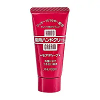 在飛比找蝦皮商城優惠-SHISEIDO 資生堂 美肌護手霜(深層滋養型)30g【小