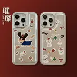 狗狗 FOR IPHONE15PROMAX IPHONE14 13PROMAX IPHONE13新款TPU IPHONE