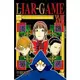 LIAR GAME－詐欺遊戲－18