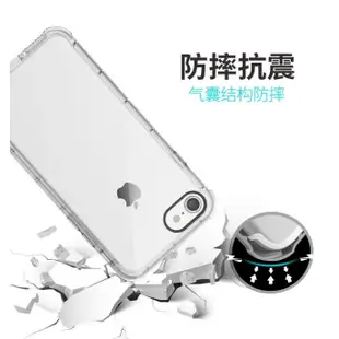 原裝正品 ROCK 晶盾 氣墊 氣囊 抗震 耐摔 iPhone 7 Plus 6S 6 手機殼 保護套