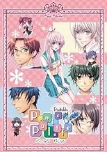 Panic Palette Portable [Japan Import]