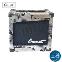 在飛比找蝦皮購物優惠-Comet GA-10 彩繪10瓦 電吉他音箱