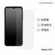 犀牛盾 適用Samsung Galaxy A14(4G/5G) 共用 耐衝擊手機保護貼-透明非滿版(正面)