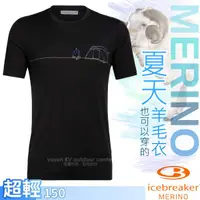 在飛比找蝦皮商城優惠-【紐西蘭 Icebreaker】男款 Tech Lite 美