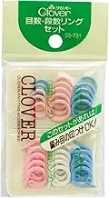 Clover 55-731 Number Ring Set